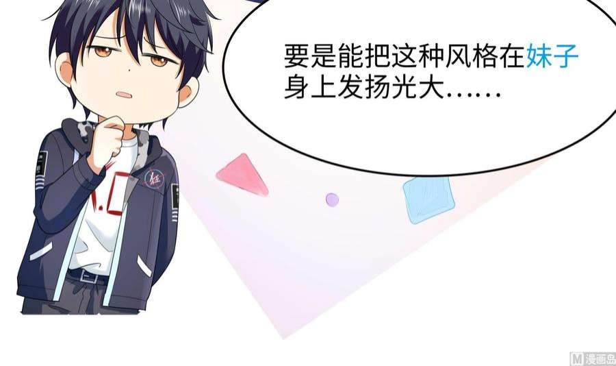 我在地府开后宫61话 小巷里的亲密接触