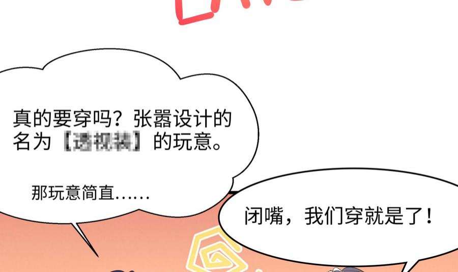 我在地府开后宫61话 小巷里的亲密接触