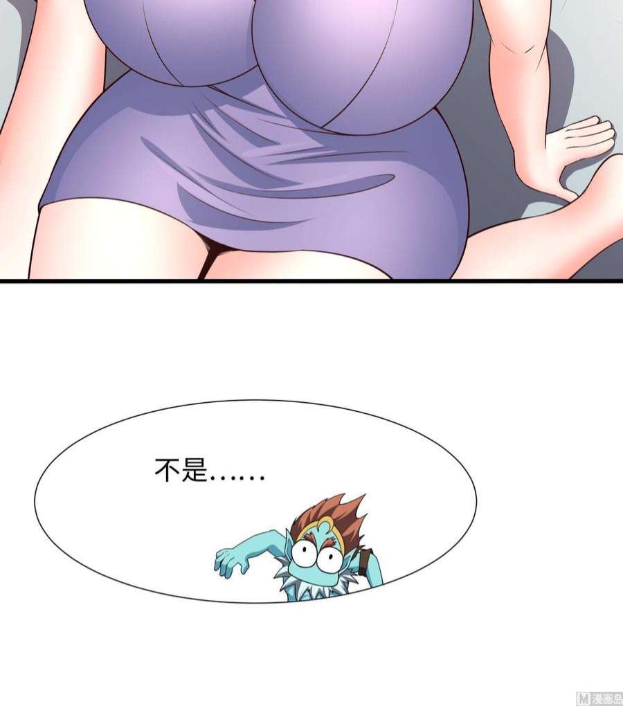 我在地府开后宫61话 小巷里的亲密接触