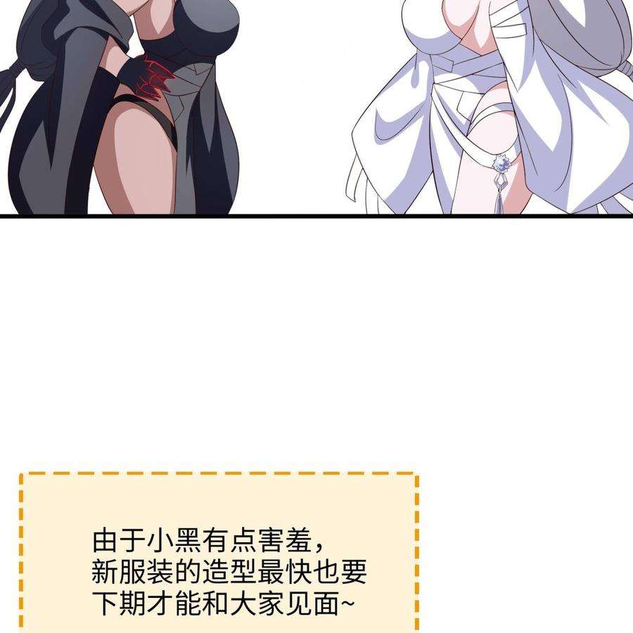 我在地府开后宫61话 小巷里的亲密接触