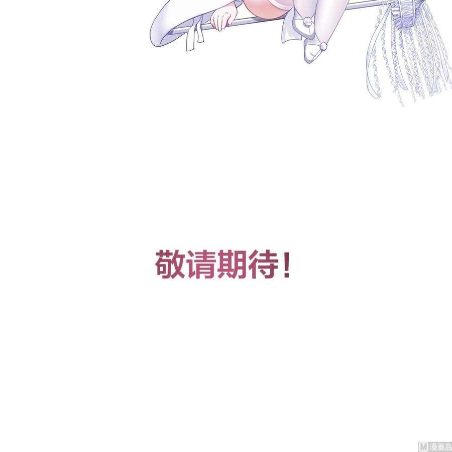 我在地府开后宫61话 小巷里的亲密接触