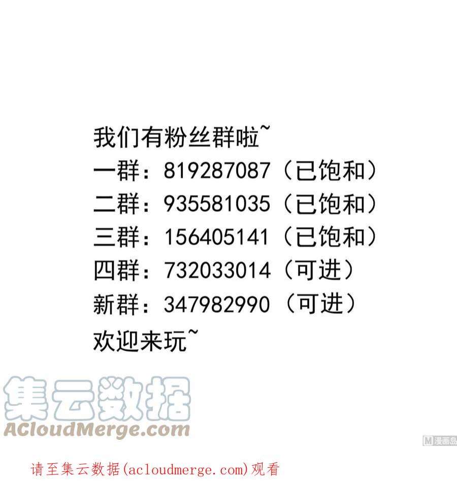 我在地府开后宫61话 小巷里的亲密接触