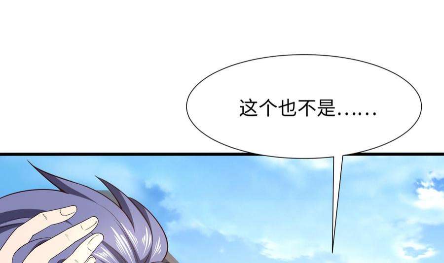 我在地府开后宫61话 小巷里的亲密接触