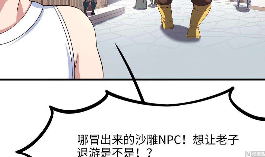 我在地府开后宫61话 小巷里的亲密接触