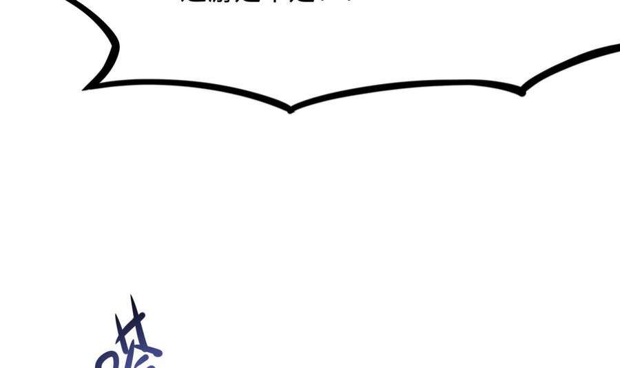 我在地府开后宫61话 小巷里的亲密接触