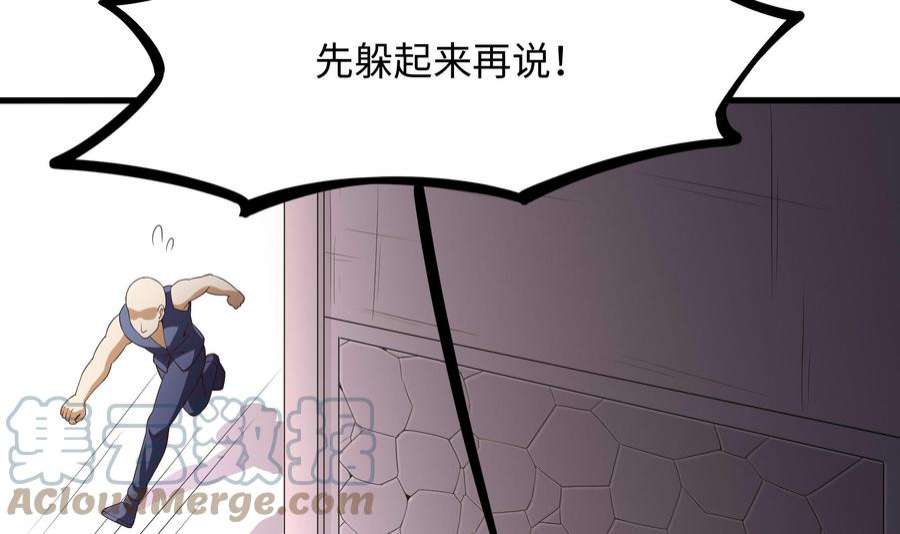 我在地府开后宫61话 小巷里的亲密接触