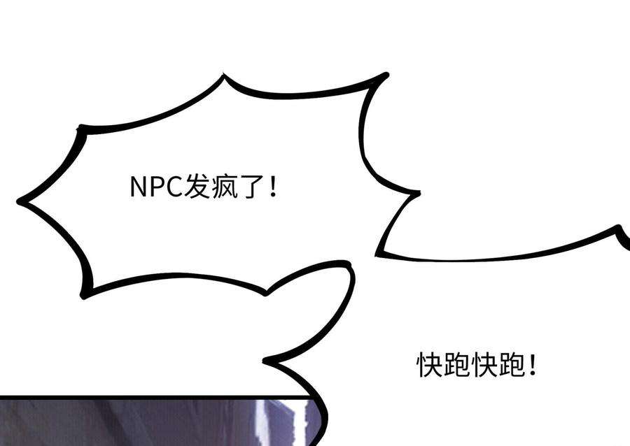 我在地府开后宫61话 小巷里的亲密接触