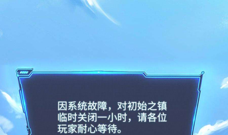 我在地府开后宫61话 小巷里的亲密接触