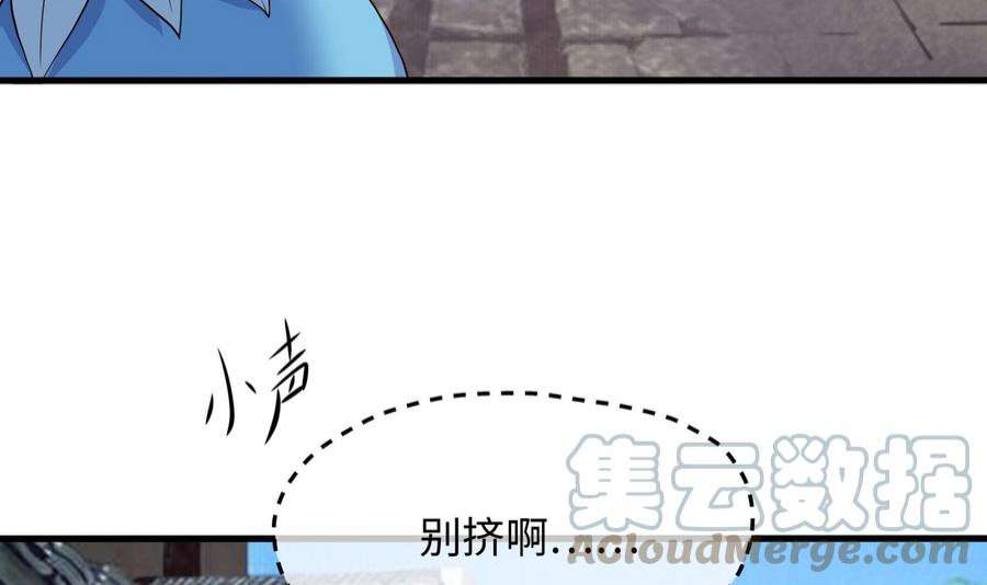 我在地府开后宫61话 小巷里的亲密接触