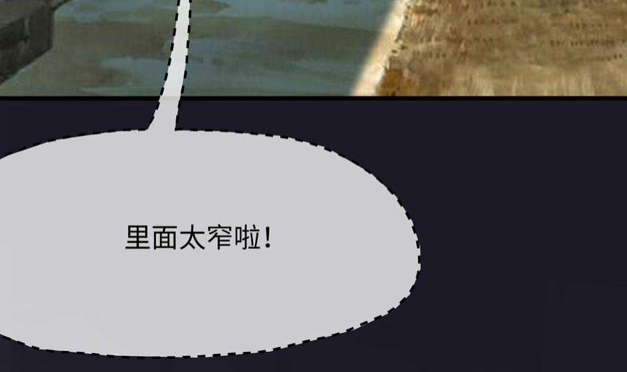 我在地府开后宫61话 小巷里的亲密接触