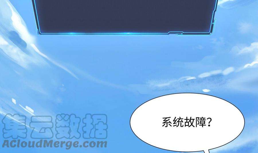 我在地府开后宫61话 小巷里的亲密接触