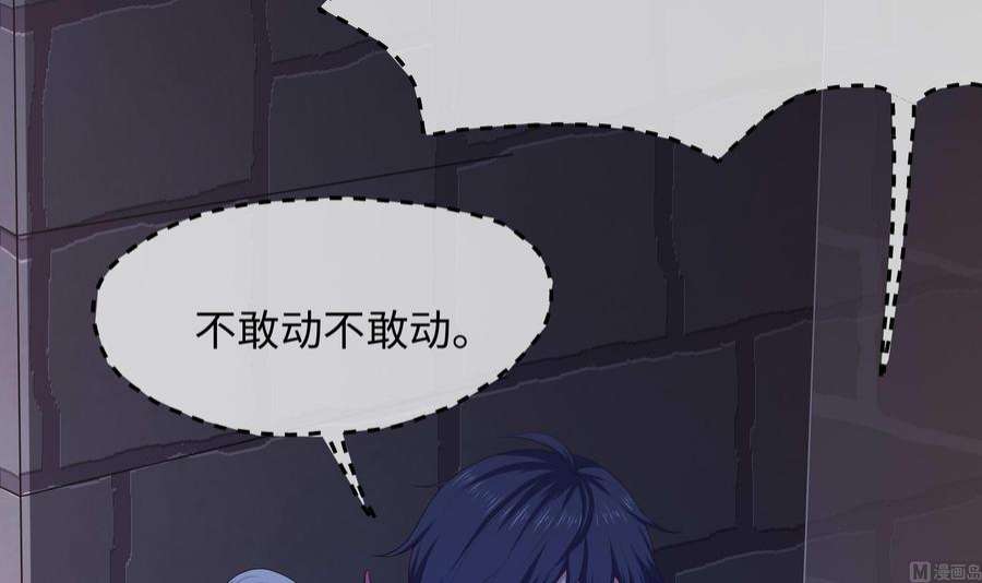 我在地府开后宫61话 小巷里的亲密接触