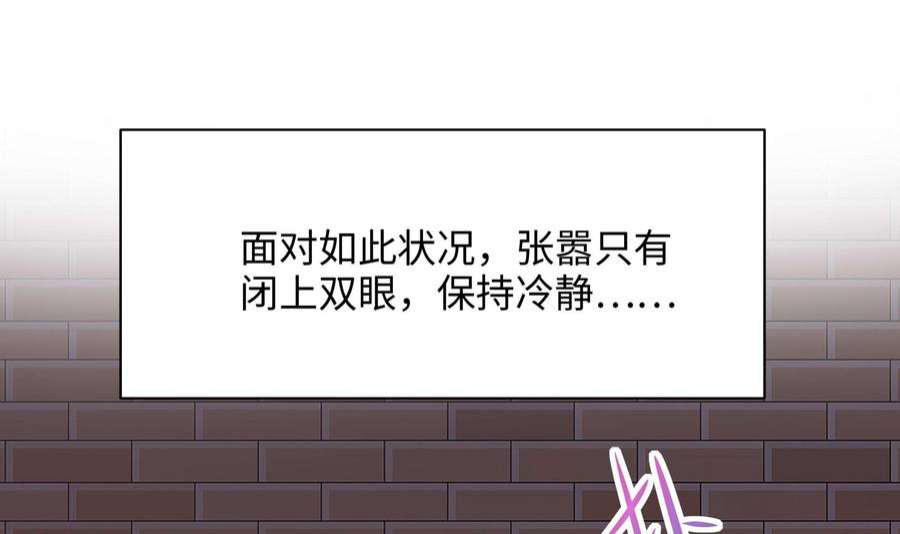 我在地府开后宫61话 小巷里的亲密接触