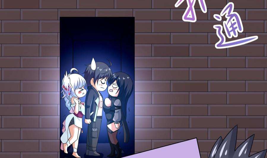 我在地府开后宫61话 小巷里的亲密接触