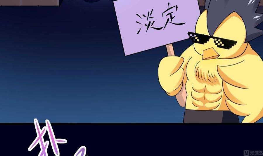 我在地府开后宫61话 小巷里的亲密接触