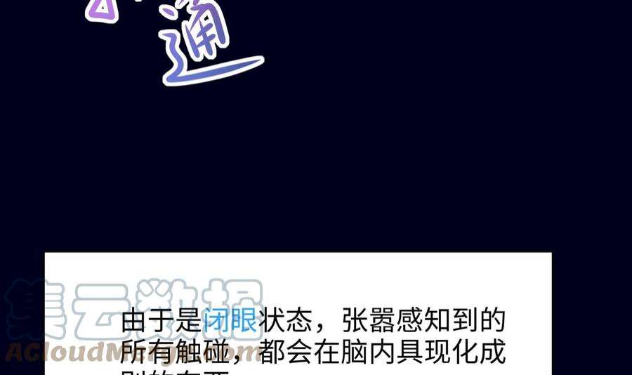 我在地府开后宫61话 小巷里的亲密接触