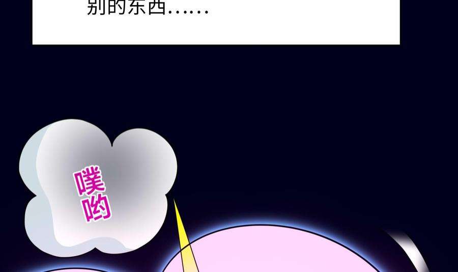 我在地府开后宫61话 小巷里的亲密接触