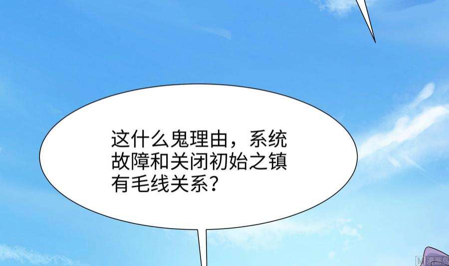 我在地府开后宫61话 小巷里的亲密接触