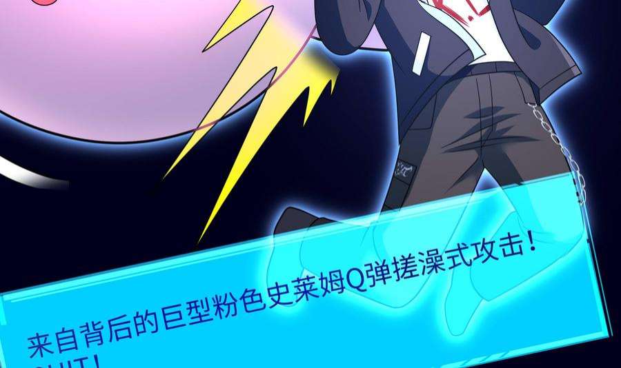 我在地府开后宫61话 小巷里的亲密接触