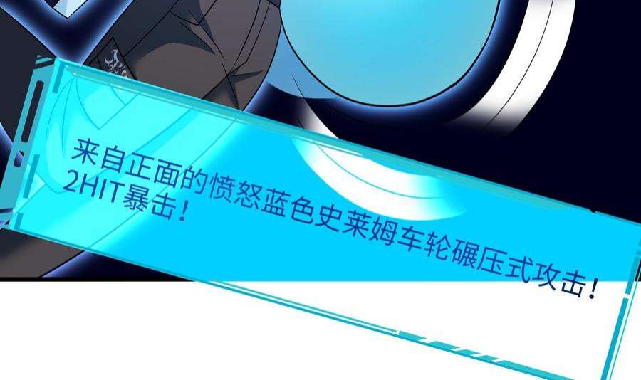 我在地府开后宫61话 小巷里的亲密接触