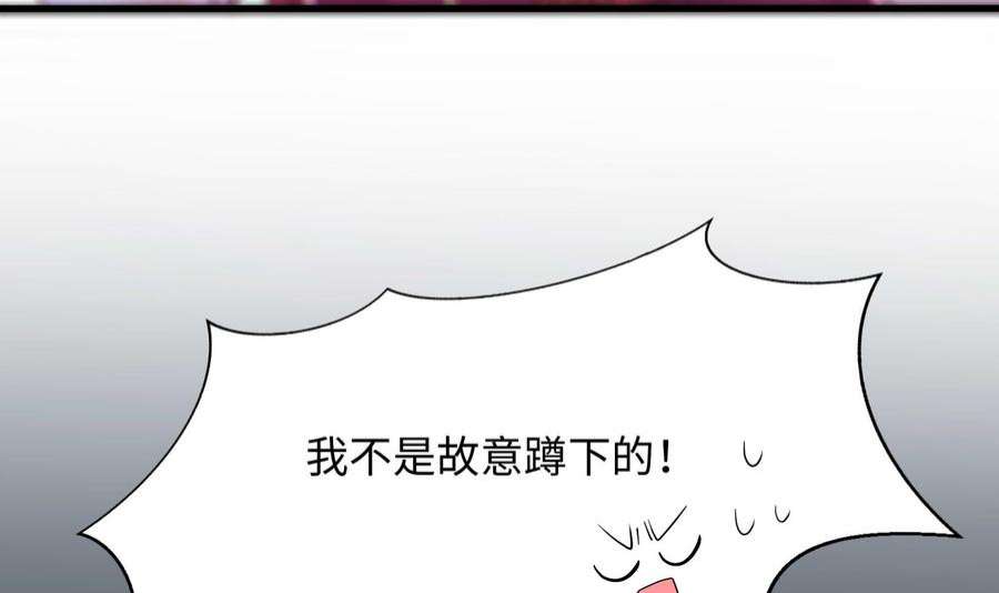 我在地府开后宫61话 小巷里的亲密接触