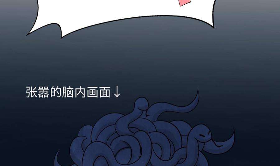 我在地府开后宫61话 小巷里的亲密接触