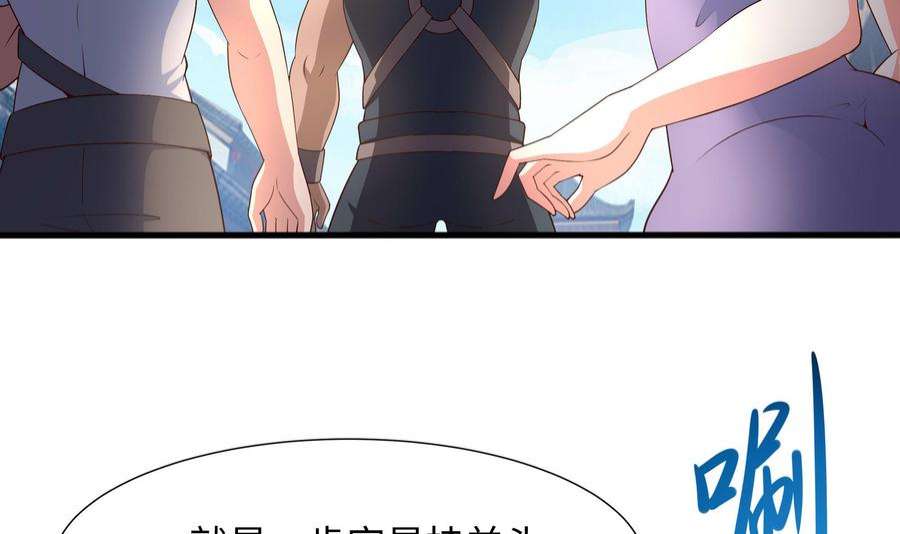 我在地府开后宫61话 小巷里的亲密接触