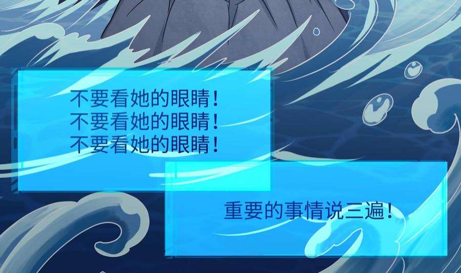 我在地府开后宫61话 小巷里的亲密接触