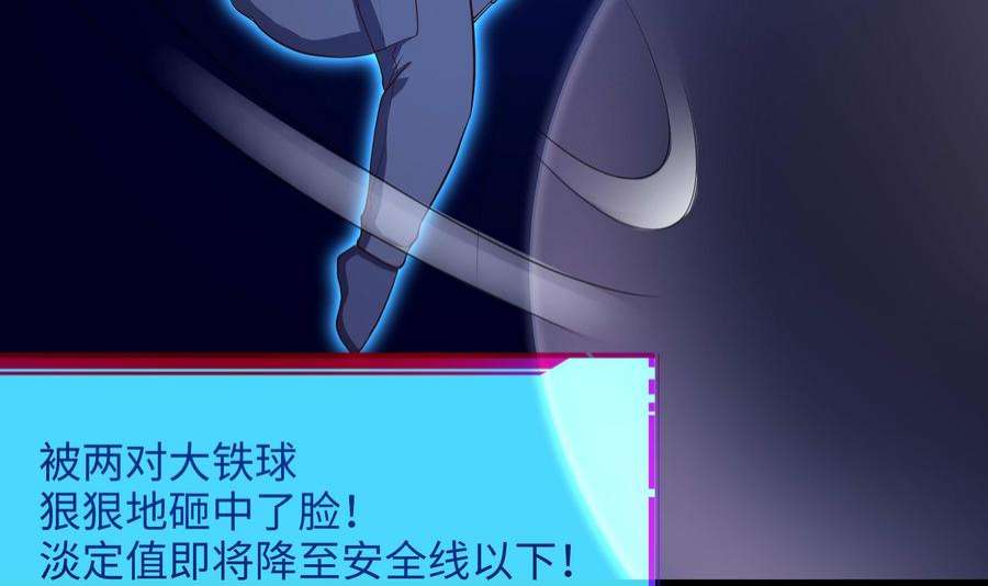 我在地府开后宫61话 小巷里的亲密接触