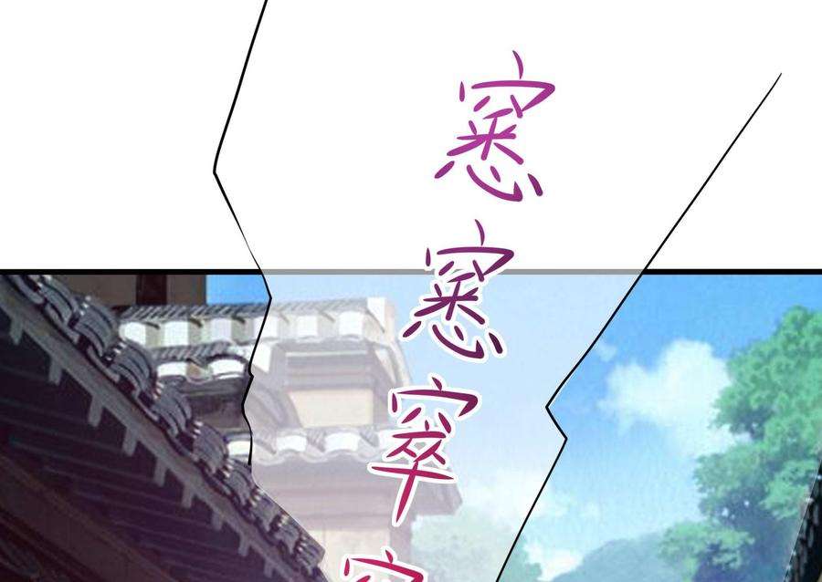 我在地府开后宫61话 小巷里的亲密接触