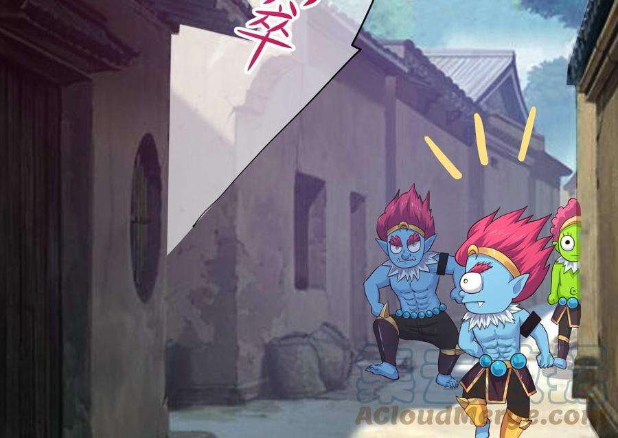 我在地府开后宫61话 小巷里的亲密接触