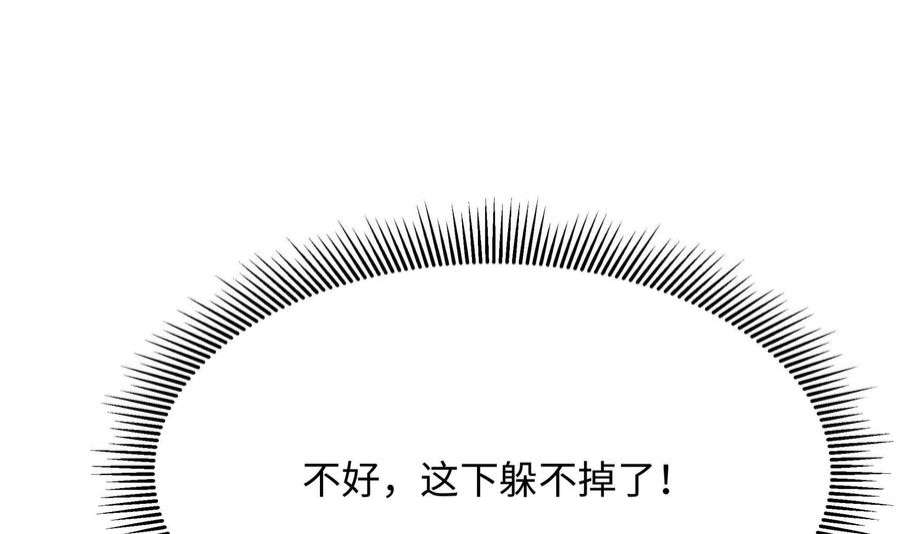 我在地府开后宫61话 小巷里的亲密接触