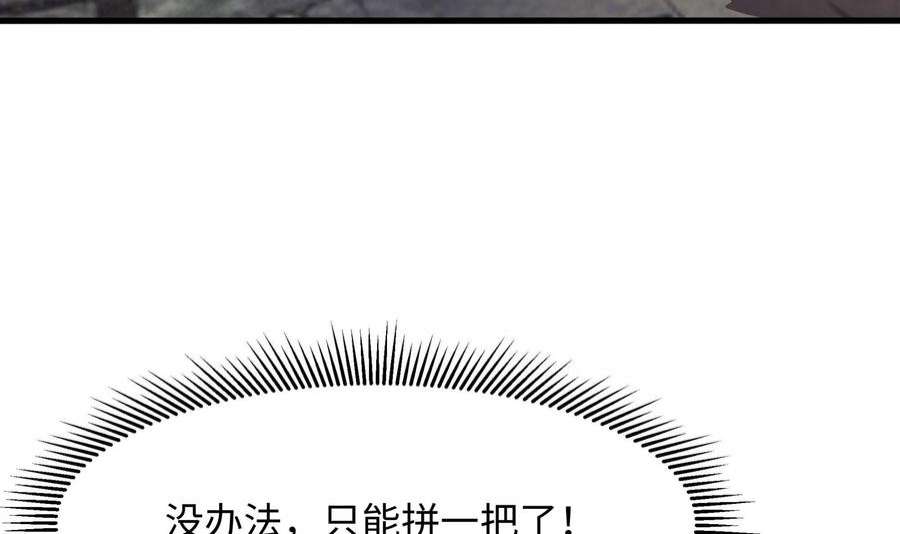 我在地府开后宫61话 小巷里的亲密接触