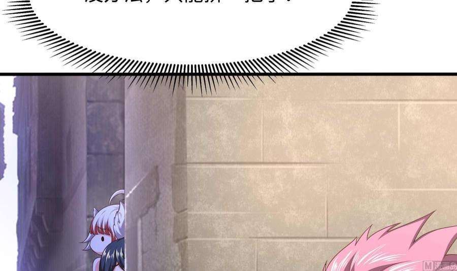 我在地府开后宫61话 小巷里的亲密接触