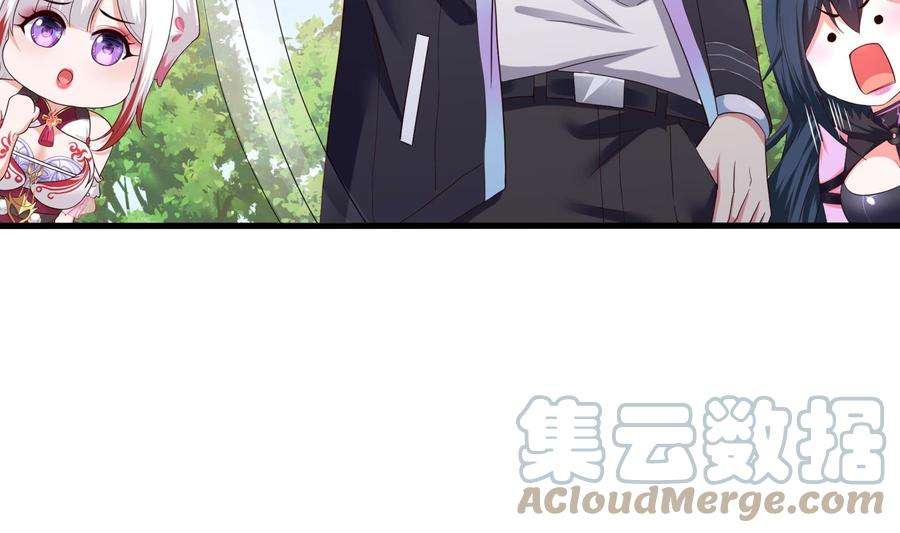 我在地府开后宫62话 超珍稀植物