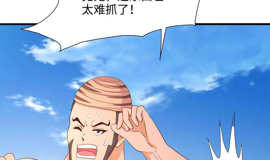 我在地府开后宫62话 超珍稀植物