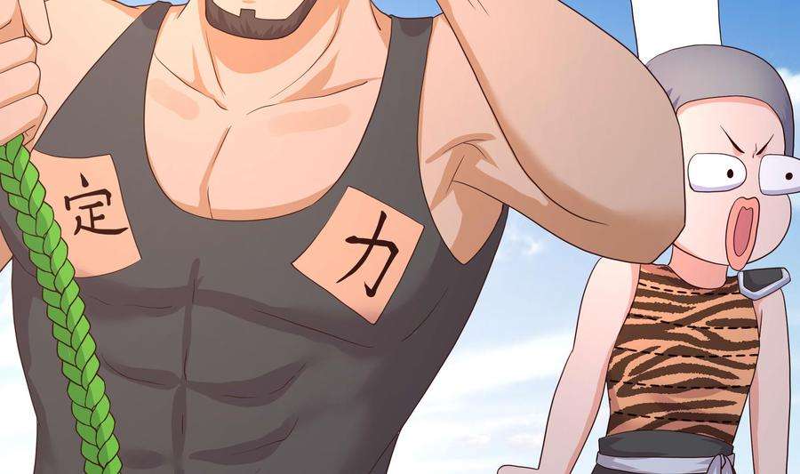 我在地府开后宫62话 超珍稀植物