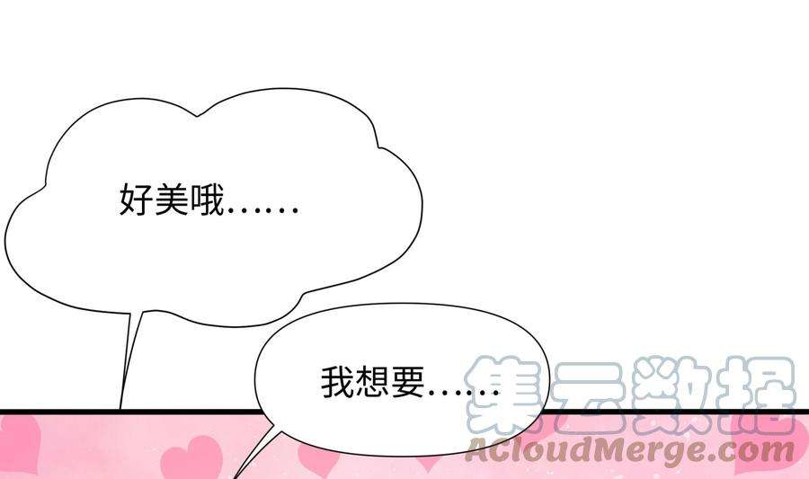 我在地府开后宫62话 超珍稀植物