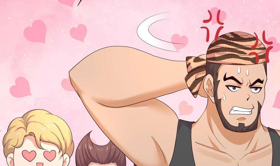 我在地府开后宫62话 超珍稀植物