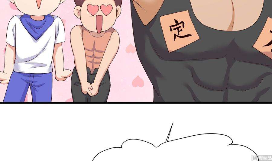 我在地府开后宫62话 超珍稀植物