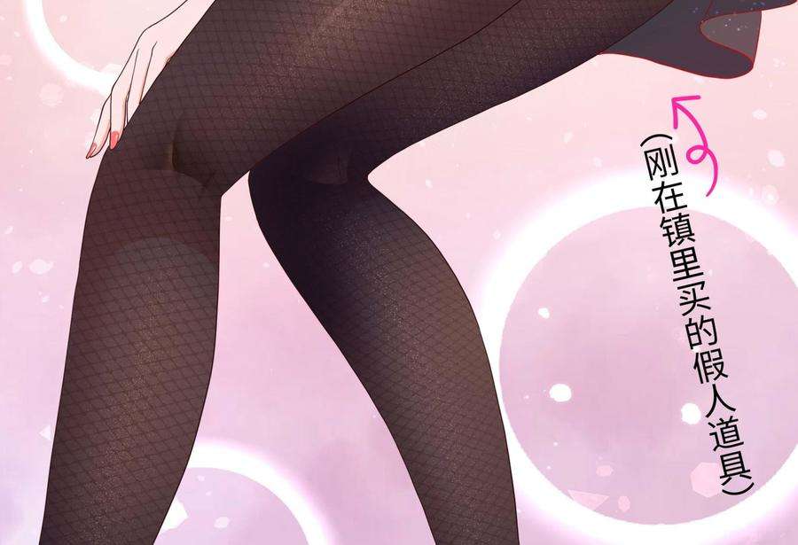 我在地府开后宫62话 超珍稀植物