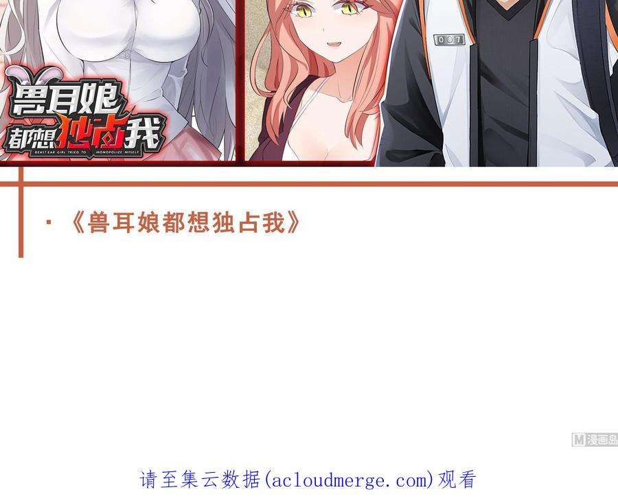 我在地府开后宫62话 超珍稀植物