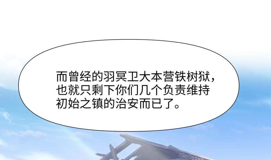 我在地府开后宫62话 超珍稀植物