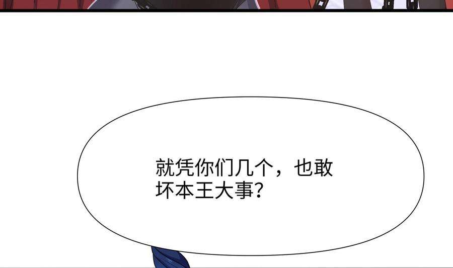 我在地府开后宫62话 超珍稀植物