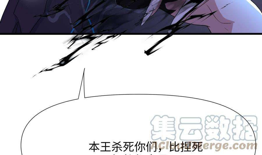 我在地府开后宫62话 超珍稀植物