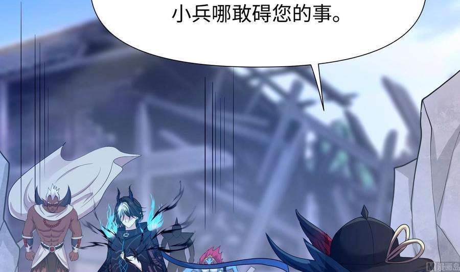 我在地府开后宫62话 超珍稀植物