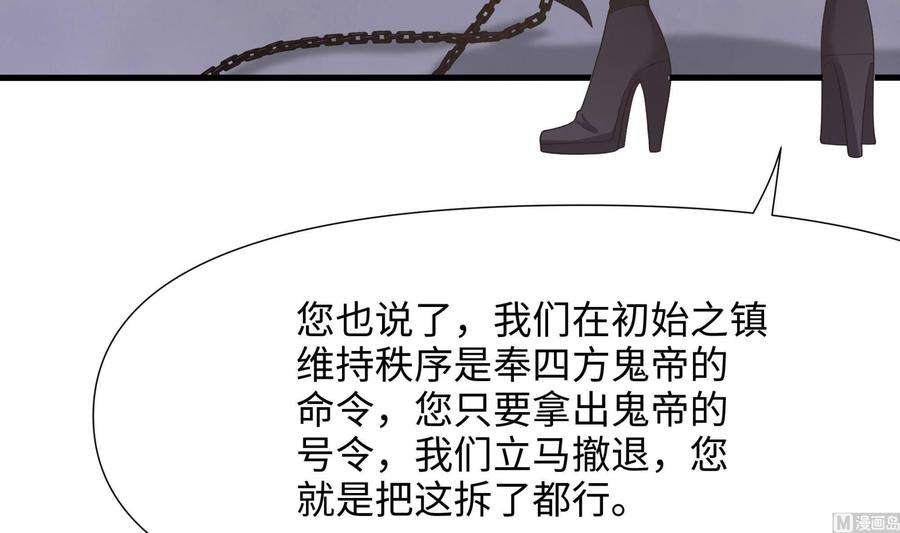 我在地府开后宫62话 超珍稀植物