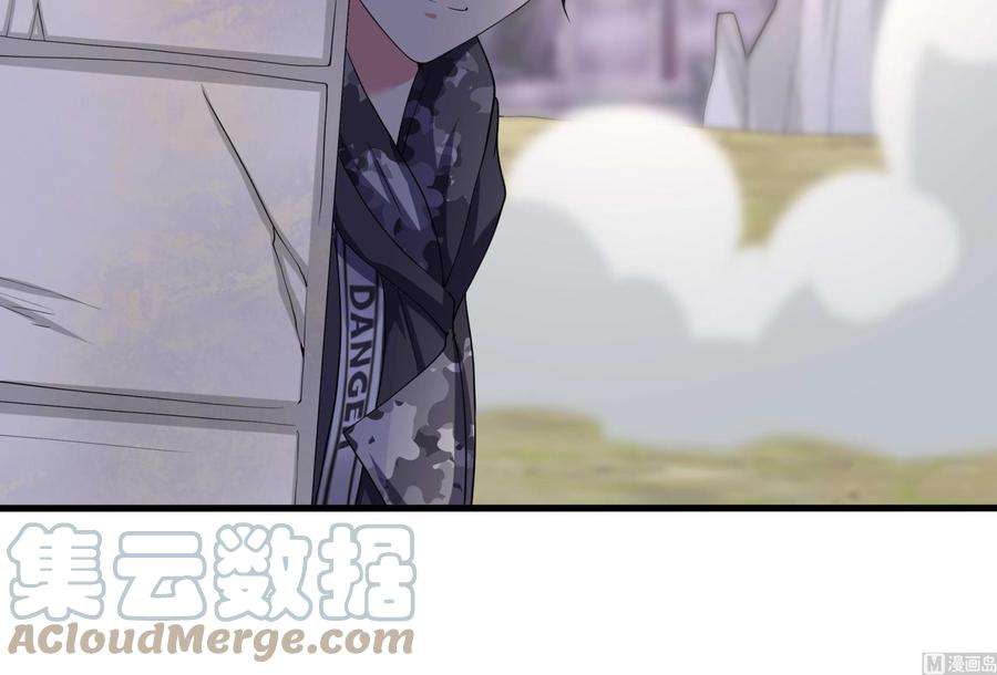 我在地府开后宫62话 超珍稀植物