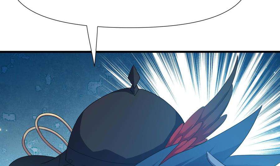 我在地府开后宫62话 超珍稀植物