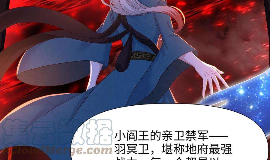 我在地府开后宫62话 超珍稀植物